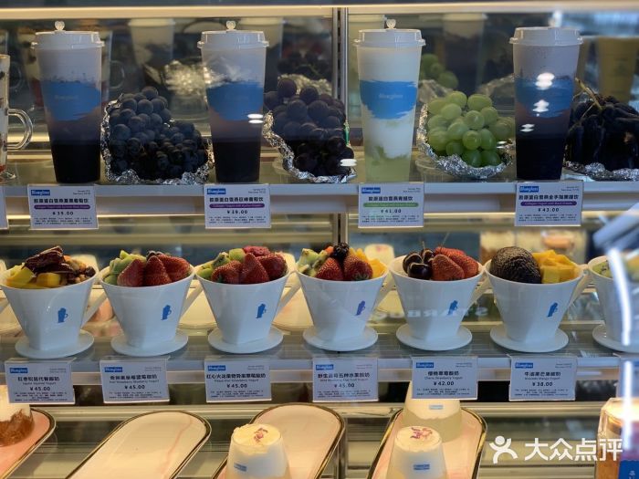 Blueglass酸奶(财富购物中心店)图片