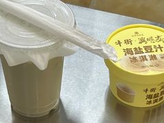 -年记·兴顺斋 牛街清真熟食小吃店