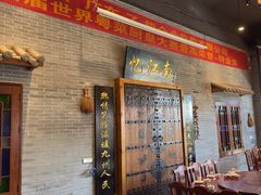 -顺德了能馆(虎门店)