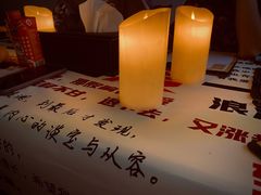 -绯の叶馆桌游剧本杀(虹桥涟泉大江户店)