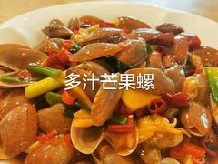 -锦里海景海鲜餐厅.三亚老字号(亚龙湾中心广场店)