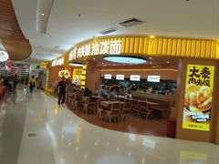 -丽达购物中心(崂山店)