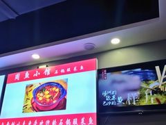 -周鱼小馆石锅酸菜鱼(活力汇店)