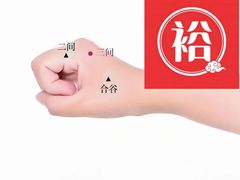 -裕和堂中医推拿艾灸(太古汇臻品店)