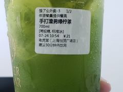 -老虎堂TIGER SUGAR