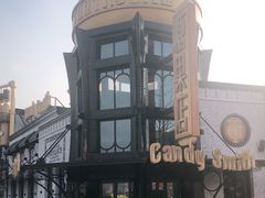 -酷巧·巧克力糖果店