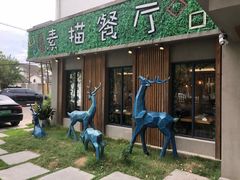 -外婆船宴餐厅·外婆喊你回家吃饭