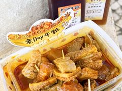 -老day牛杂(官也街总店)