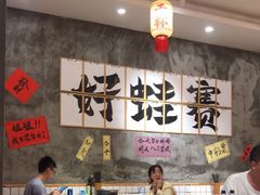 -佬缸炮江湖川菜(玉林店)