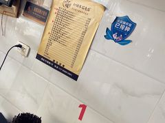 -打绳米面老店(打绳巷二中店)