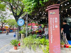 -Sasa的海(蜈支洲岛后海店)