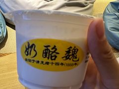 -奶酪魏(牛街总店)