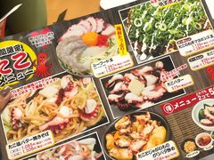 -鹤桥风月(ヨドバシ梅田店)