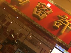 -许留山(上海街店)