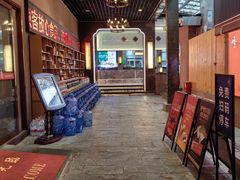 -顺风山庄(水濂山店)