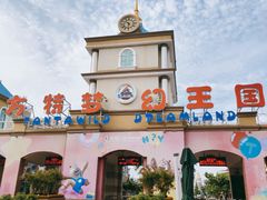 -青岛方特梦幻王国