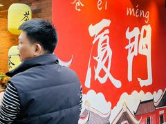 -茶仓茶叶茶馆(厦门店)