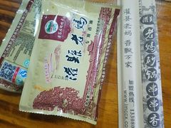 -灌县老妈砂锅串串香(万科红生活广场店)