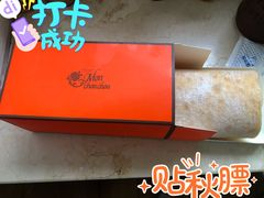 原味堂岛卷-檬舒舒MonChouChou(久光百货店)