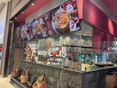 -麻路成都火锅(柏威年店)