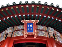 -北京古代建筑博物馆