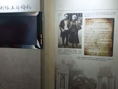 -第一次全国劳动大会旧址
