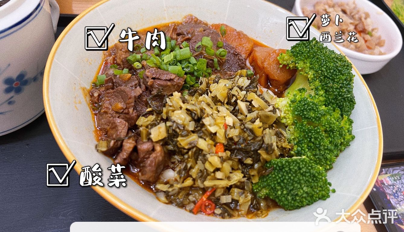 中山新店 探店 台式卤肉饭 台式牛肉面 农夫山泉炖汤