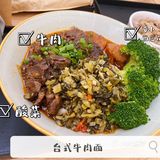 中山新店 探店 台式卤肉饭 台式牛肉面 农夫山泉炖汤