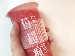 -莓超疯