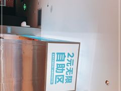 -半天妖烤鱼(财富中心店)