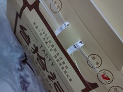 -台拾记古早味现烤蛋糕(新世界花苑店)