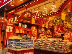 -豫园湖心亭茶楼