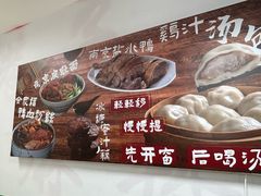 -苓记南京鸭血粉丝.皮肚面(县东巷店)