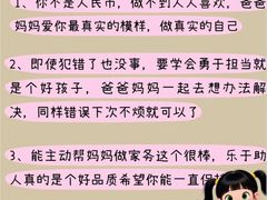 -大班家政月嫂育儿嫂(深圳NO.1店)