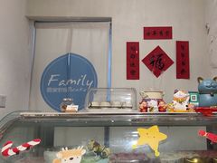 -Family cake壹家烘焙