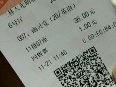 -幸福蓝海国际影城(上海三林店)
