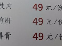 -安泰楼·佛跳墙创始人·传统闽味早茶·酒楼(三坊七巷闽菜地标店)