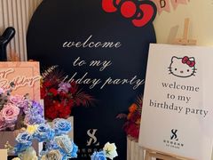 -LE SHARE洛笙·花园西餐(北京路步行街店)