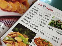 -北大地皖峰饭馆