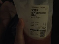 -喜茶(迪士尼小镇DP店)