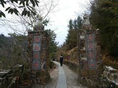 -磐安舞龙峡景区