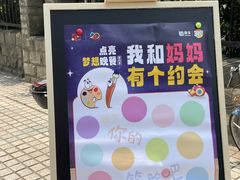 -联华超市(新闸路店)