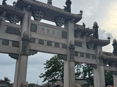 -海南文笔峰盘古文化旅游区