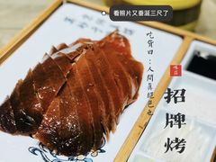 -味莊·青岛菜(云霄路店)