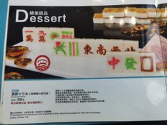-超级厨房概念餐厅(奥园广场店)
