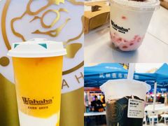 -娃哈哈·奶茶(武林店)