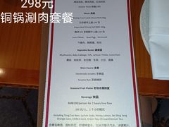 -丽晶酒店-金宝99 Restaurant