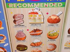 -PAOPAO Bakery&Café(港汇店)