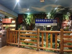 -菌彩云南野生菌火锅(新亚洲店)