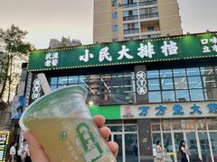 -小民大排档(光谷店)